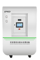 小型實(shí)驗(yàn)室微生物類廢水處理設(shè)備