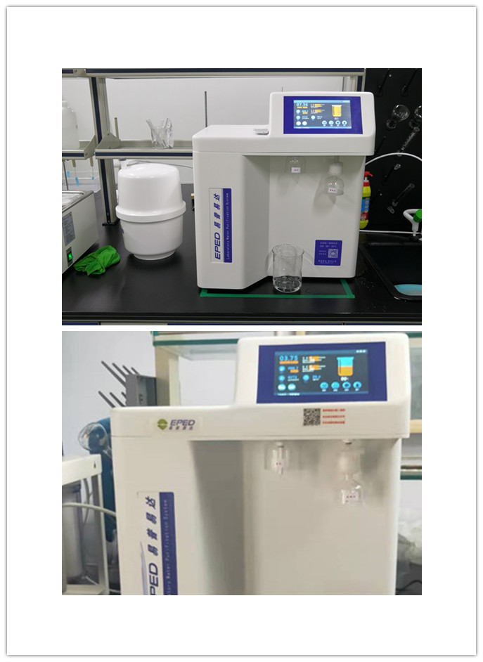 使用超純水機(jī)前了解下超純水和純水的區(qū)別